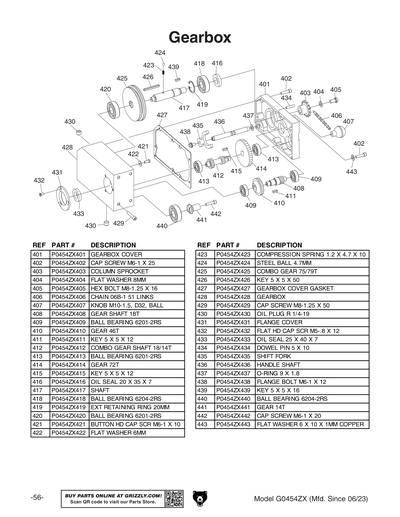 メル67471 Parts for 20