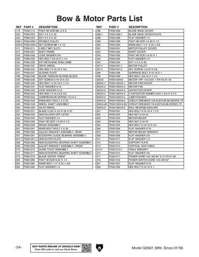 Part Diagram for G0561