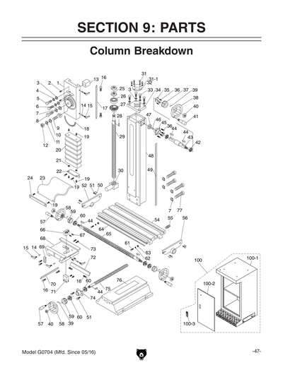 Part Diagram for G0704