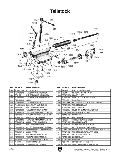 Parts for G0749 16