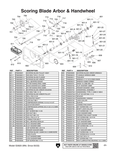 Part Diagram for G0820