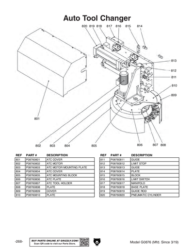 Part Diagram for G0876