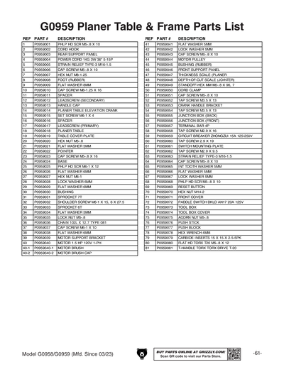 Part Diagram for G0959