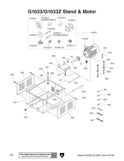 Part Diagram for G1033