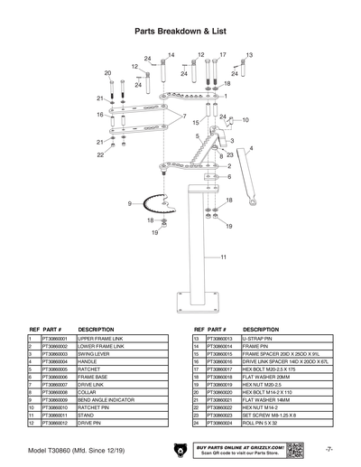 Part Diagram for T30860