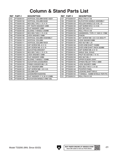 Part Diagram for T33295
